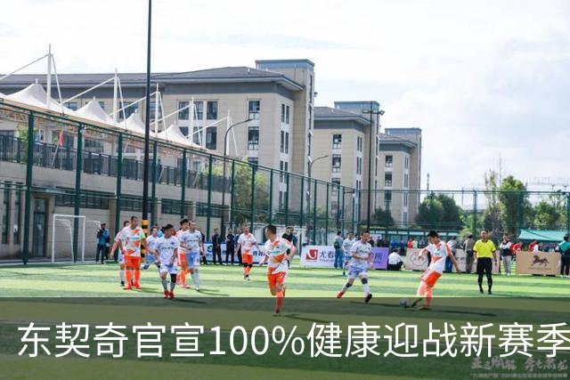 东契奇官宣100%健康迎战新赛季：已摆脱腿筋困扰，湖人正式进入我的时代
