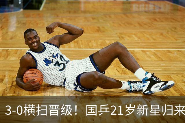 3-0横扫晋级！国乒21岁新星归来闪耀：看齐王楚钦扛大旗？